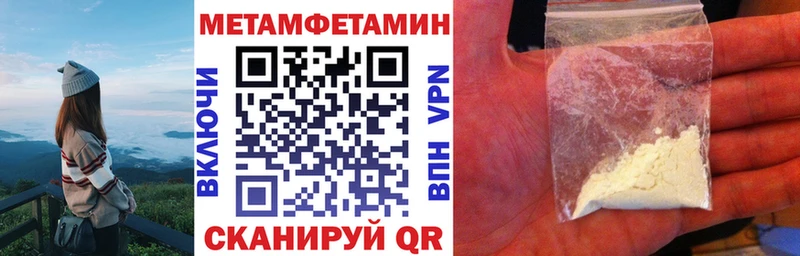 Купить  Ялта  Амфетамин VHQ 