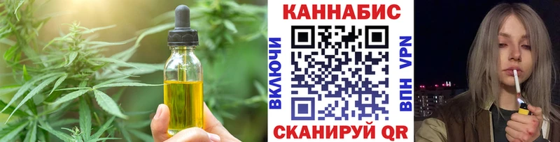 Cannafood марихуана  Купить  Ялта 