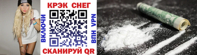 Купить закладки  Ялта  Cocaine VHQ 