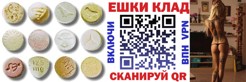Купить закладки  Ялта  Ecstasy диски 