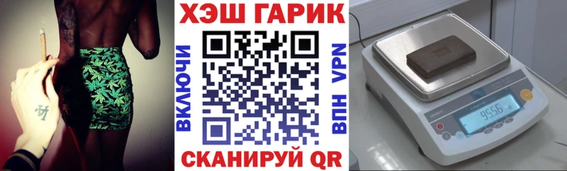 ГАШИШ 40% ТГК  Купить закладки  Ялта 