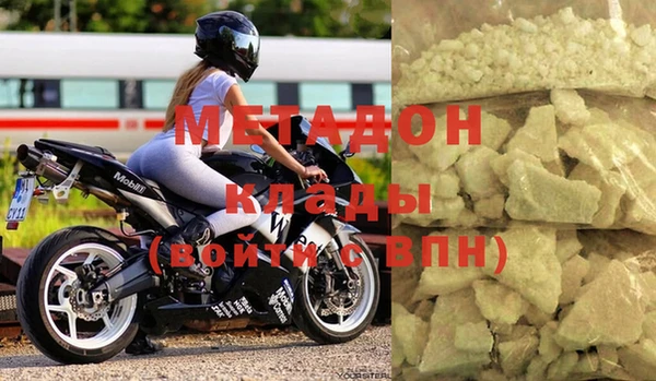 мефедрон Бежецк