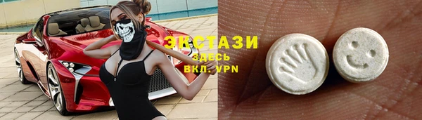 ALPHA-PVP Белая Холуница