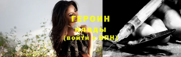 мефедрон Бежецк