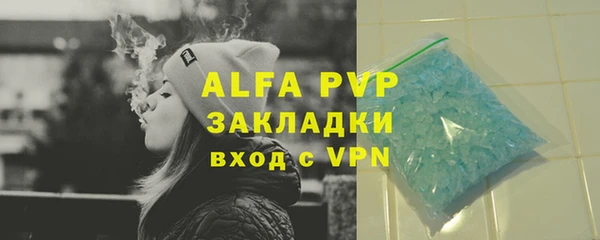 ALPHA-PVP Белая Холуница