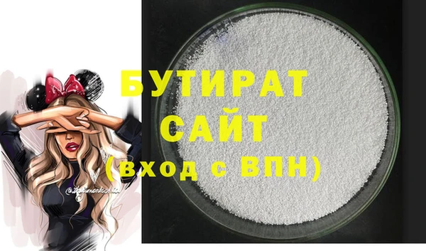 мефедрон Бежецк