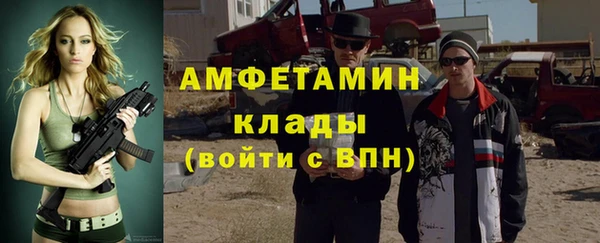 ALPHA-PVP Белая Холуница