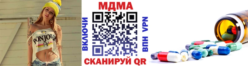 МДМА кристаллы  Купить  Ялта 