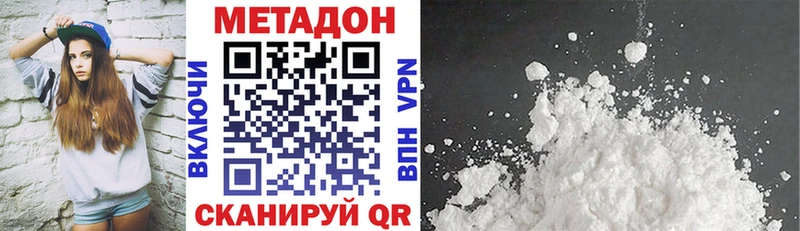 МЕТАДОН мёд  Купить где  Ялта 