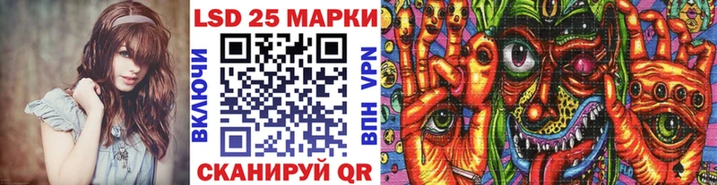 Марки NBOMe 1500мкг  Купить  Ялта 